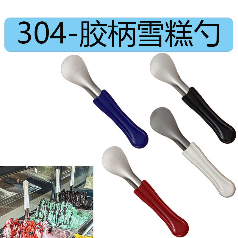 304不锈钢雪糕铲鲜花玫瑰花造型铲子甜品勺gelato手工冰淇淋铲
