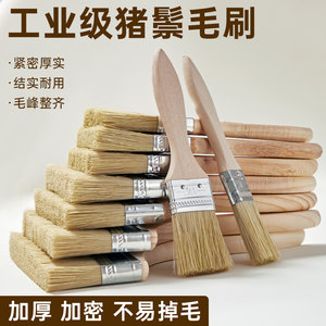 油漆刷子猪毛棕毛刷烧烤软毛清洁家用胶水小毛刷加长加厚工业用