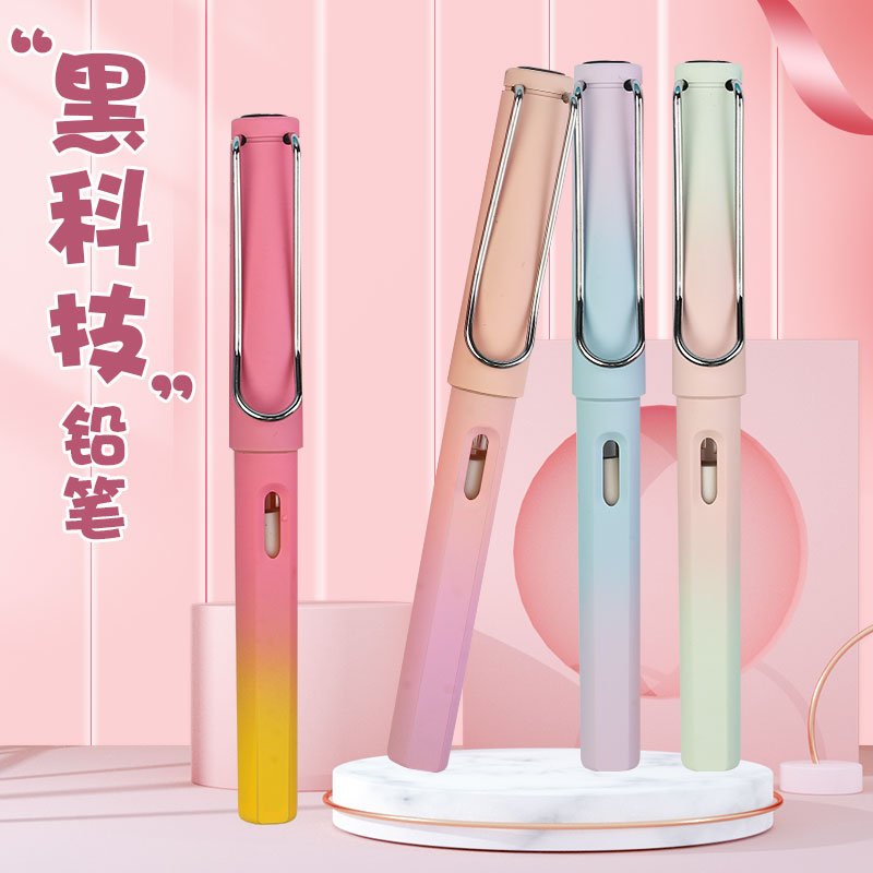 卫庄HB铅笔单支不用削不易断