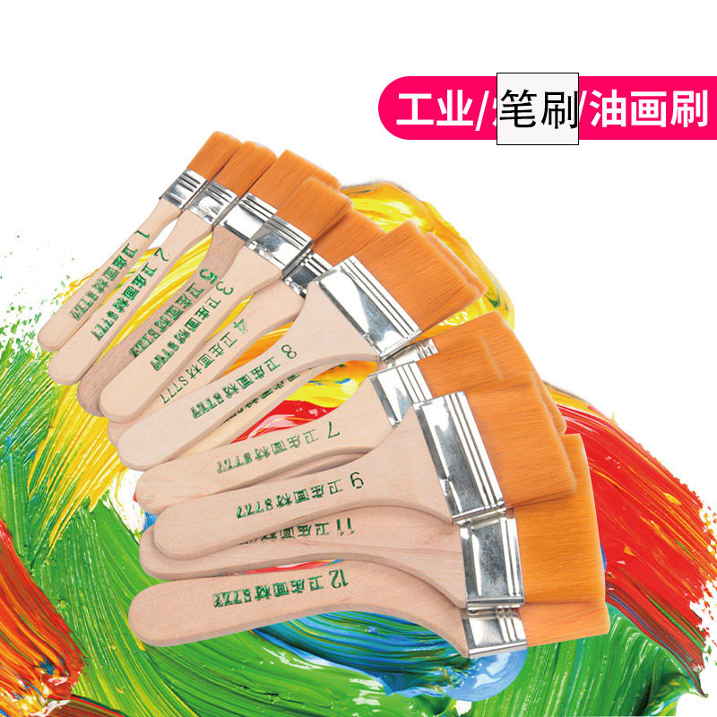 卫庄毛刷子工业用烧烤油画笔图片
