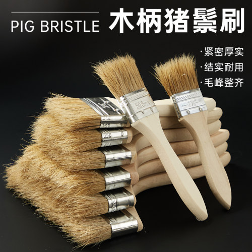 木柄猪鬃油漆毛刷耐用