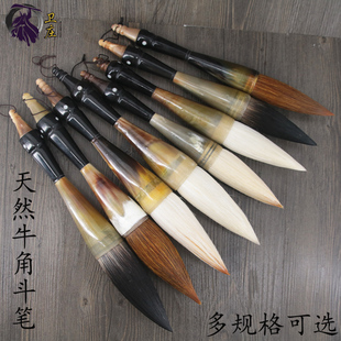 卫庄牛角特大毛笔狼羊兼毫超大号大抓笔斗笔书法国画写对联斗笔