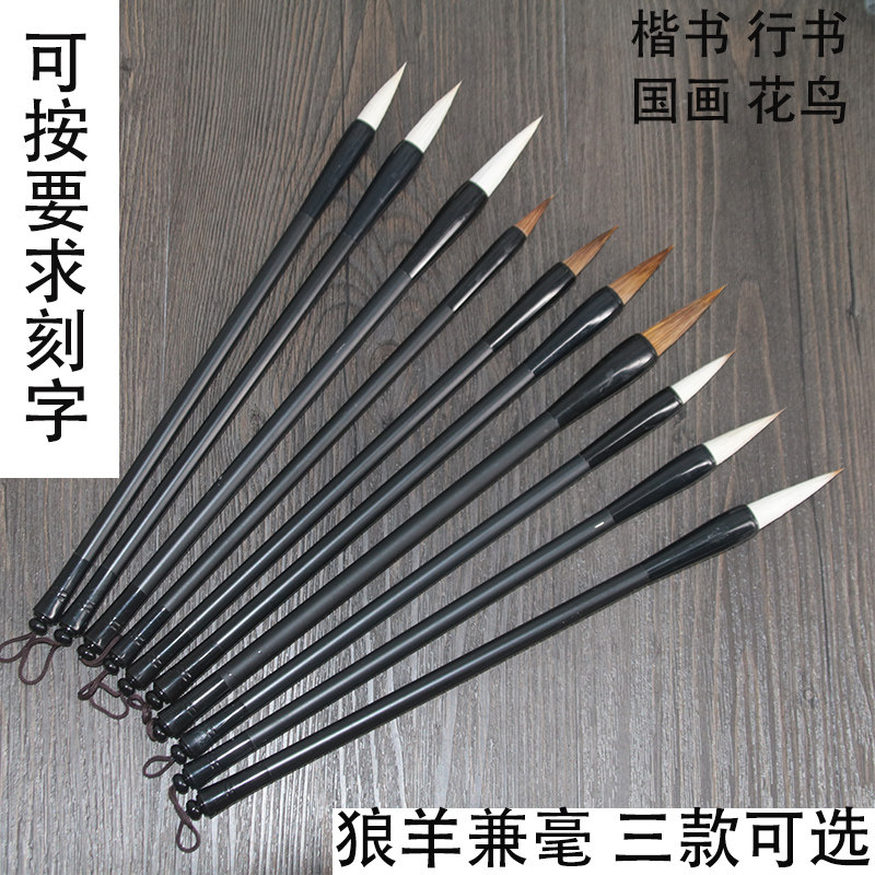 卫庄初学者成人学生练习书法毛笔 兼毫羊毫狼毫大中小楷毛笔套装图片