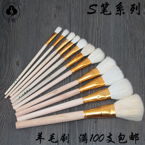 卫庄绘画彩笔羊毛笔软头油画画笔