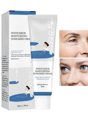 Sunscreen Isolation Cream Anti-UV SPF 50 Moisturizing Rejuve