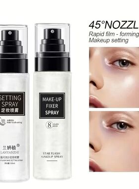 Makeup Fixer Spray Waterproof Sweatproof Long Lasting Oil Co