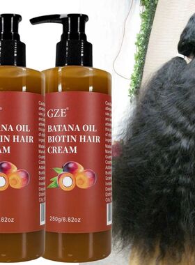 2 Pack Batana Oil Biotin Hair Cream Strong Hair Anti-Breakag