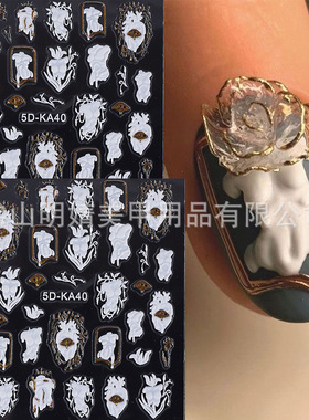 3D Embossed Nail Sticker Retro Art Plaster Sculpture Golden