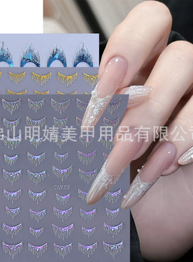 Tassel Nail Sticker Laser Silver Platinum Blue Bronzing Shin