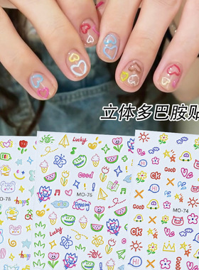 Summer Dopamine Nail Sticker Cute Cartoon Flower Love Graffi