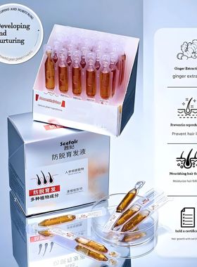 hair growth Serum Anti hair loss For seborrheic alopecia her