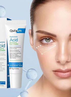 Hyaluronic Acid Eye Cream Smooth Fine Lines Reduce Wrinkles