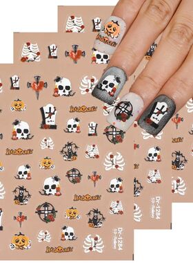 1/10pcs 5D Embossed Nail Stickers Skull Tombstone Cross Hall