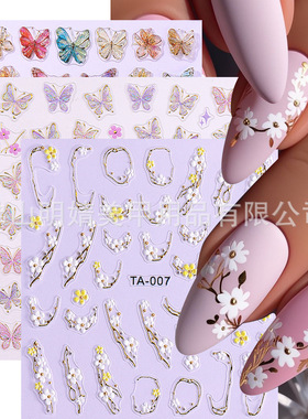 Nail Art Relief Sticker Fresh Magic Mirror Pink Butterfly Ro