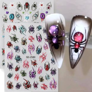 2pcs Glitter Spider Nail Art Stickers Halloween Spider Web G
