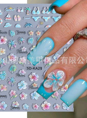 Stereoscopic Magic Color Embossed Sticker Summer Rainforest
