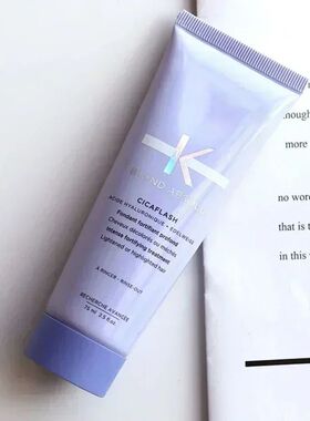 75ml Nourishing Protein Conditioner Hair Mask Repair Damage