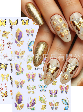 Gilded Butterfly Nail Sticker Gold Edge Tulip Flowers Spring