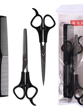 3pcs Household Hairdressing Thinning Shears Hair Cutting Fla