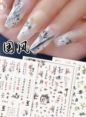 Antique Nail Sticker National Tide Ink Chinese Style Ancient