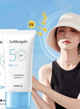 Face Sunscreen SPF50 Face Sunscreen Anti Spot Isolation Care