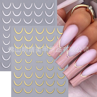 Bronzing Nail Sticker Hot Silver French Crescent Laughter Li