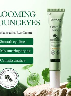 Centella Asiatica Eye Cream Anti Dark Circles Eyes Bags Mois