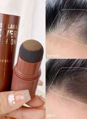 Hair Line Shadow Stick Hairline Filling Powder Waterproof