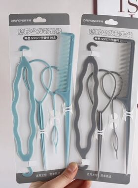 4pcs Braiders Ponytail Creator Plastic Loop Styling Tools Bl