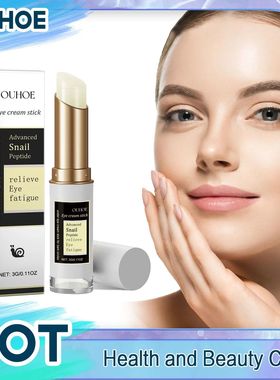 Anti Aging Eye Cream for Wrinkles and Fine Lines Lighten Puf