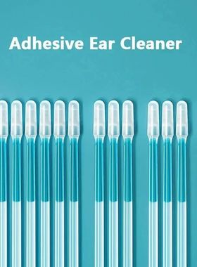 Sticky Ear Digger Ear Digging Tool Ear Wax Cleaning Special