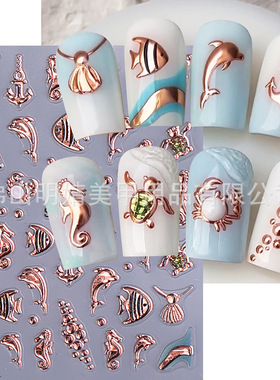 Embossed Nail Sticker Summer Stereoscopic Ocean Shell Jellyf