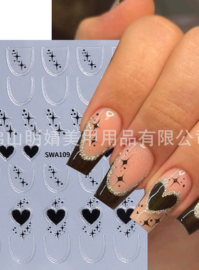 Shiny Powder Nail Sticker French Shiny Silver Love Man Star
