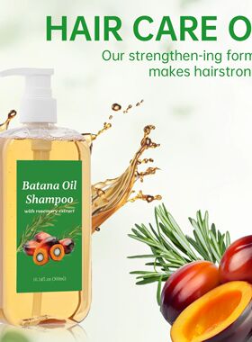 300ML Batana Oil Shampoo Nourishing Hair Growth Strengthens
