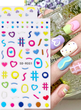 Nail Art Embossed Fudge Glue Sticker Cartoon Cute 3D Color L