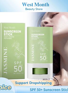 Spf 50+ Sunscreen Stick UV Protective Brightening Waterproof