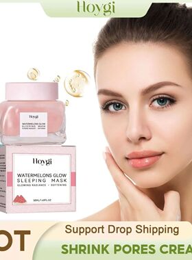 Redness Repair Cream Shrinking Pores Acne Blackhead Removal