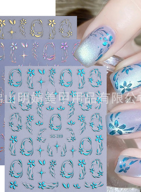 Enamel Flower Henna Sticker Metal Magic Mirror Powder Flower