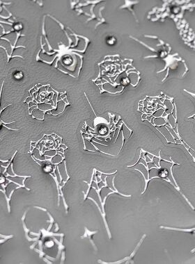 1Pc 5D Spider Web Nail Sticker Cross Silver White Black Glit