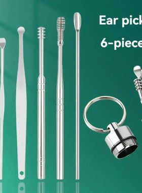 6pcs Stainless Steel Ear Wax Removal Tool Set Spiral Rotatin