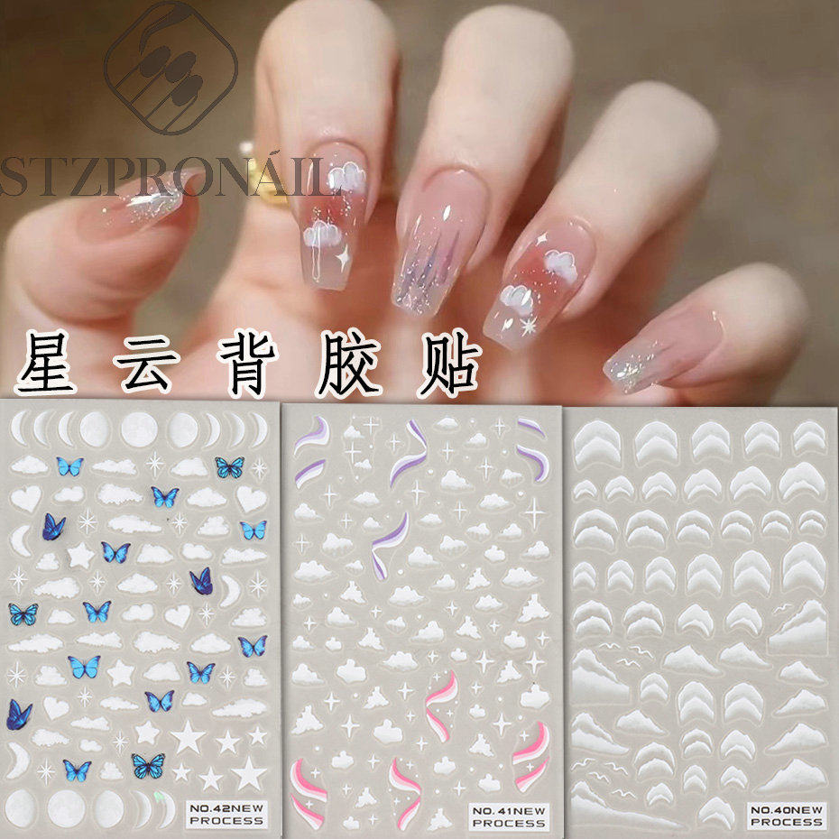 Thin And Tough Frosted Nail Paste Domestic Nebula Butterfly