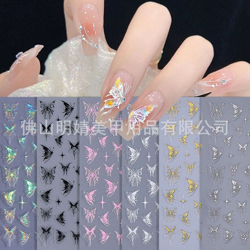Magic Color Laser Butterfly Nail Sticker Elegant Butterfly H