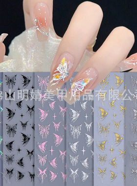 Magic Color Laser Butterfly Nail Sticker Elegant Butterfly H