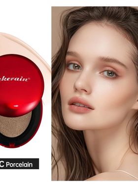 Sunscreen Cushion Foundation Waterproof Long-lasting Brighte