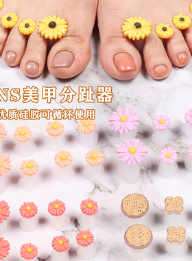 Japanese Nail Art Silicone Toe Splitter Finger Splitter Dais