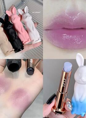 Rabbit Moisturizing Lip Balm Honey Peach Hydrating Lips Plum