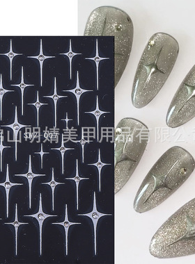 Bronzing Point Drill Nail Sticker With Drill Simple Cold Gol