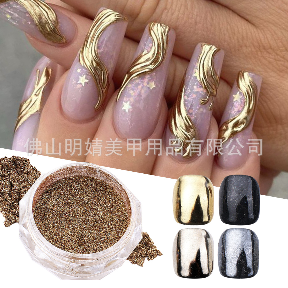 Nail Magic Mirror Powder Metal Mirror Flour Light Gold Water