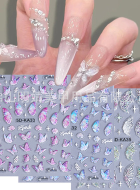 Ice Crystal Butterfly Nail Sticker Stereo Relief Jelly Ice T
