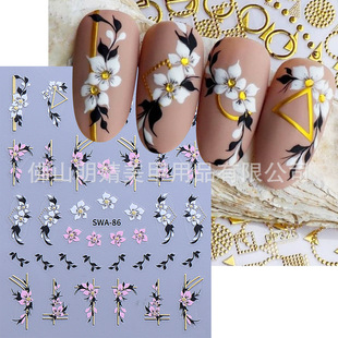Flower Nail Stickers Spring And Summer Flower Bronzing Geome